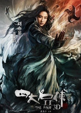 偷情旗袍黑丝人妻少妇小桃酱，无套后入内射【1V387M】【百度盘】